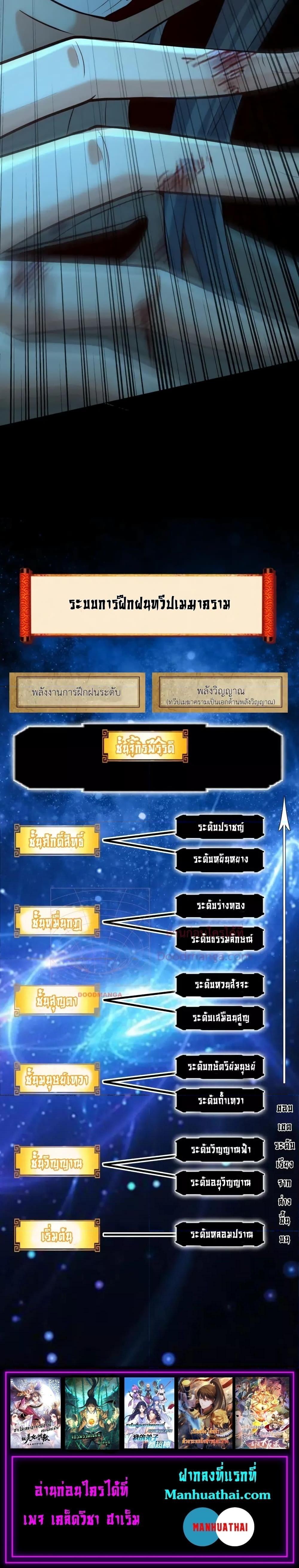 Manga-lc-com อ่านมังงะ อ่านการ์ตูน ออนไลน์ ฟรี TheTenGreatE ตอนที่ 1 2 3 4 5 6 7 8 9 10 11 12 13 14 ฟรี ไม่มีโฆษณา Manga-lc - อ่าน มังงะ อ่าน การ์ตูน ออนไลน์ อ่านมังงะ ฟรี