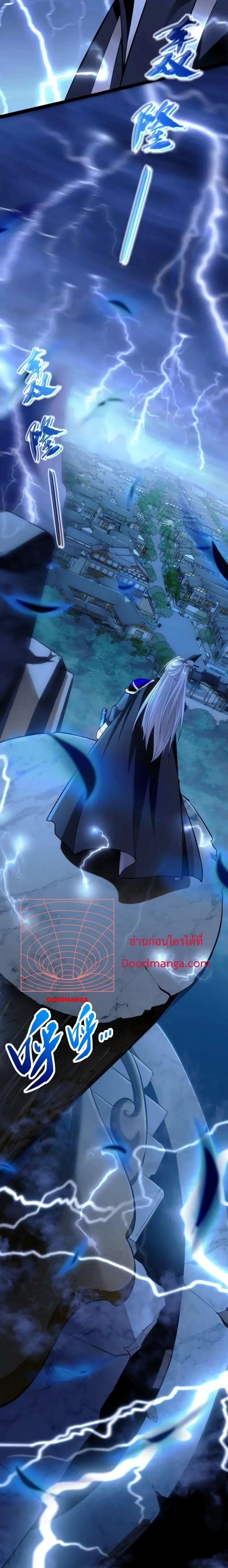 Manga-lc-com อ่านมังงะ อ่านการ์ตูน ออนไลน์ ฟรี TheTenGreatE ตอนที่ 1 2 3 4 5 6 7 8 9 10 11 12 13 14 ฟรี ไม่มีโฆษณา Manga-lc - อ่าน มังงะ อ่าน การ์ตูน ออนไลน์ อ่านมังงะ ฟรี