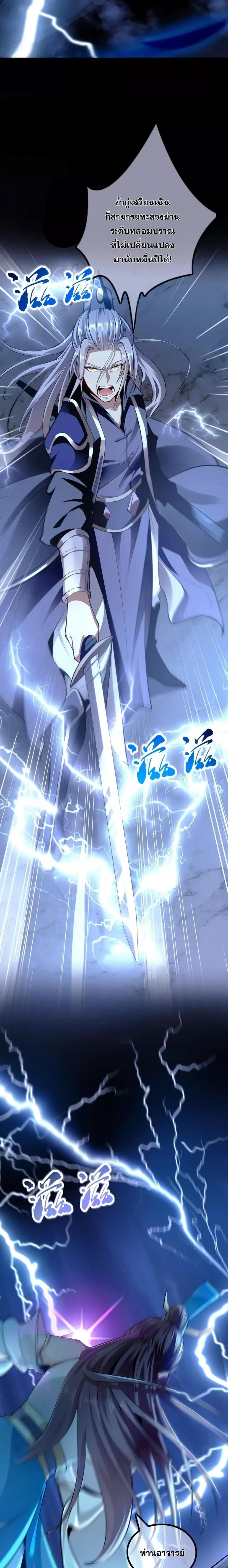 Manga-lc-com อ่านมังงะ อ่านการ์ตูน ออนไลน์ ฟรี TheTenGreatE ตอนที่ 1 2 3 4 5 6 7 8 9 10 11 12 13 14 ฟรี ไม่มีโฆษณา Manga-lc - อ่าน มังงะ อ่าน การ์ตูน ออนไลน์ อ่านมังงะ ฟรี