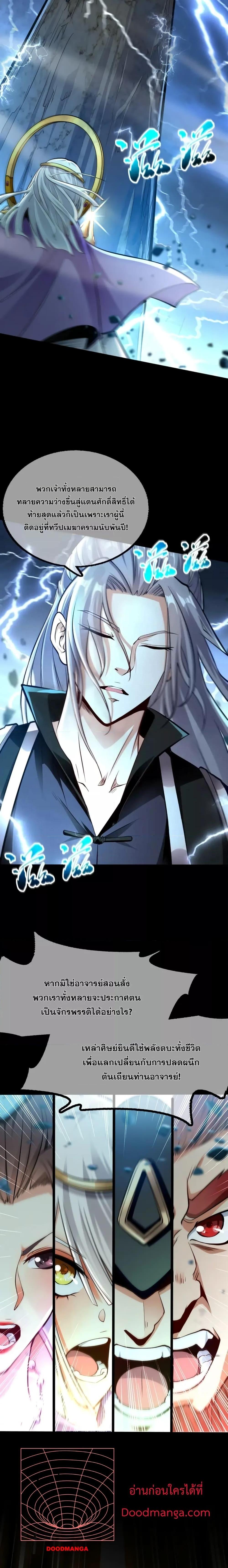 Manga-lc-com อ่านมังงะ อ่านการ์ตูน ออนไลน์ ฟรี TheTenGreatE ตอนที่ 1 2 3 4 5 6 7 8 9 10 11 12 13 14 ฟรี ไม่มีโฆษณา Manga-lc - อ่าน มังงะ อ่าน การ์ตูน ออนไลน์ อ่านมังงะ ฟรี