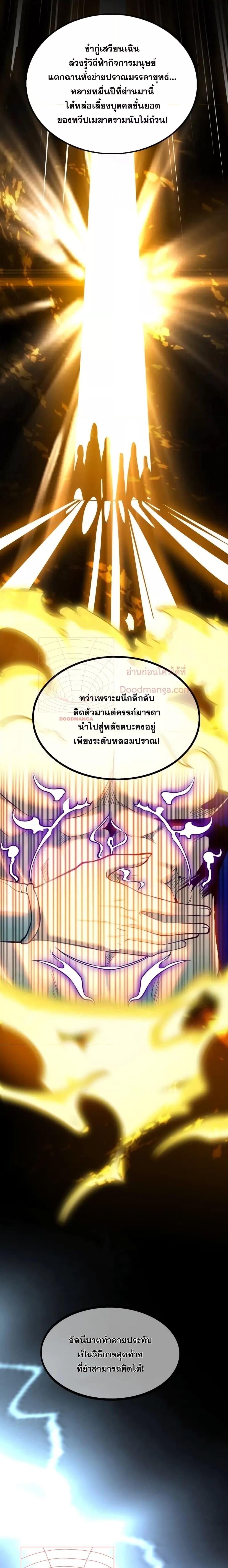 Manga-lc-com อ่านมังงะ อ่านการ์ตูน ออนไลน์ ฟรี TheTenGreatE ตอนที่ 1 2 3 4 5 6 7 8 9 10 11 12 13 14 ฟรี ไม่มีโฆษณา Manga-lc - อ่าน มังงะ อ่าน การ์ตูน ออนไลน์ อ่านมังงะ ฟรี