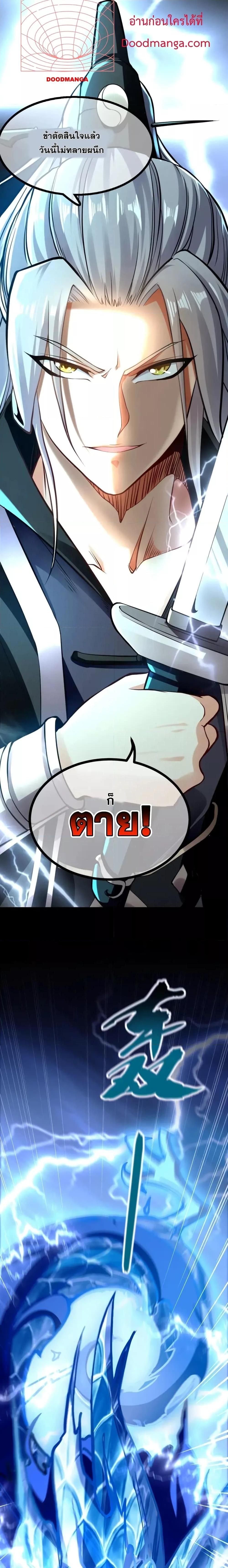 Manga-lc-com อ่านมังงะ อ่านการ์ตูน ออนไลน์ ฟรี TheTenGreatE ตอนที่ 1 2 3 4 5 6 7 8 9 10 11 12 13 14 ฟรี ไม่มีโฆษณา Manga-lc - อ่าน มังงะ อ่าน การ์ตูน ออนไลน์ อ่านมังงะ ฟรี