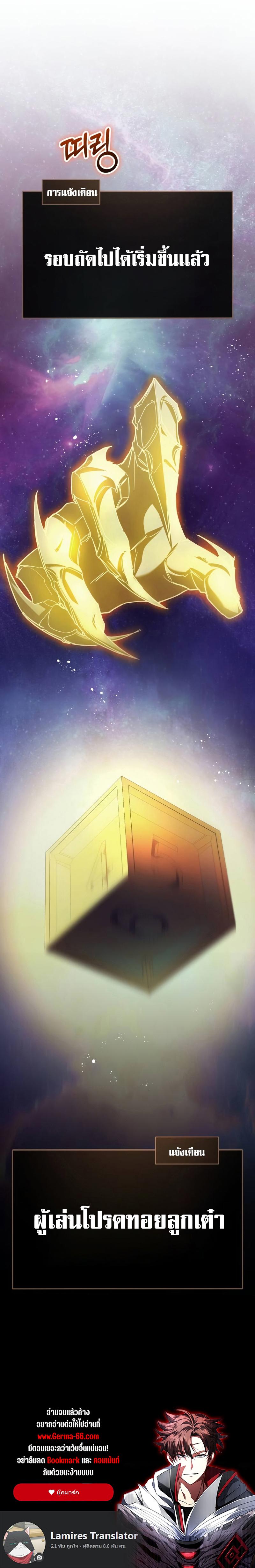 Manga-lc-com อ่านมังงะ อ่านการ์ตูน ออนไลน์ ฟรี Gods’ Gambit ตอนที่ 1 2 3 4 5 6 7 8 9 10 11 12 13 14 ฟรี ไม่มีโฆษณา Manga-lc - อ่าน มังงะ อ่าน การ์ตูน ออนไลน์ อ่านมังงะ ฟรี