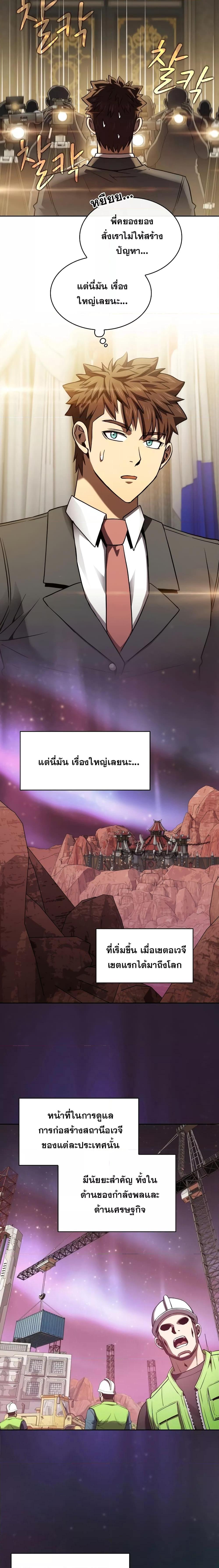 Manga-lc-com อ่านมังงะ อ่านการ์ตูน ออนไลน์ ฟรี TheConstellati ตอนที่ 1 2 3 4 5 6 7 8 9 10 11 12 13 14 ฟรี ไม่มีโฆษณา Manga-lc - อ่าน มังงะ อ่าน การ์ตูน ออนไลน์ อ่านมังงะ ฟรี
