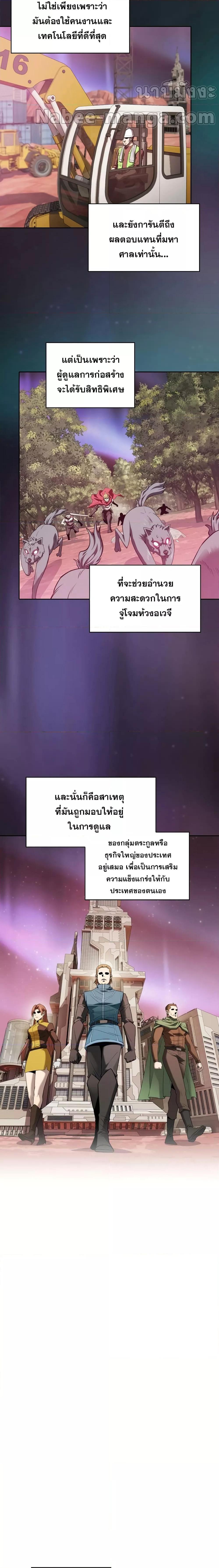 Manga-lc-com อ่านมังงะ อ่านการ์ตูน ออนไลน์ ฟรี TheConstellati ตอนที่ 1 2 3 4 5 6 7 8 9 10 11 12 13 14 ฟรี ไม่มีโฆษณา Manga-lc - อ่าน มังงะ อ่าน การ์ตูน ออนไลน์ อ่านมังงะ ฟรี