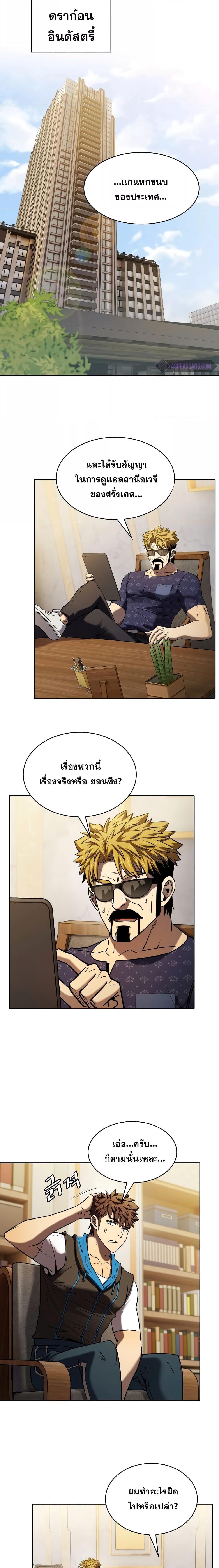 Manga-lc-com อ่านมังงะ อ่านการ์ตูน ออนไลน์ ฟรี TheConstellati ตอนที่ 1 2 3 4 5 6 7 8 9 10 11 12 13 14 ฟรี ไม่มีโฆษณา Manga-lc - อ่าน มังงะ อ่าน การ์ตูน ออนไลน์ อ่านมังงะ ฟรี