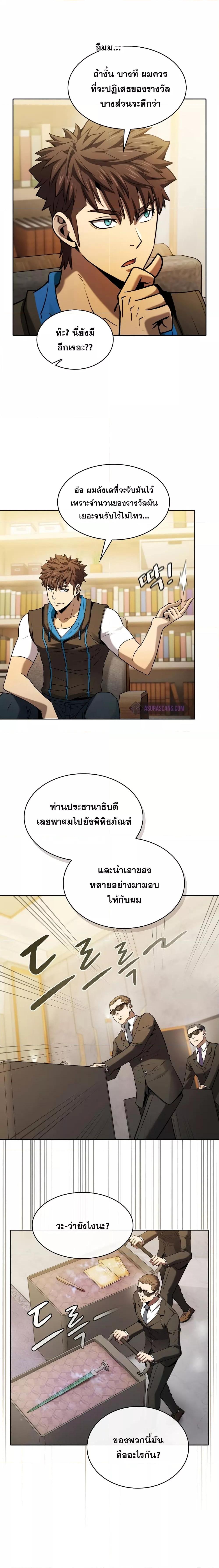Manga-lc-com อ่านมังงะ อ่านการ์ตูน ออนไลน์ ฟรี TheConstellati ตอนที่ 1 2 3 4 5 6 7 8 9 10 11 12 13 14 ฟรี ไม่มีโฆษณา Manga-lc - อ่าน มังงะ อ่าน การ์ตูน ออนไลน์ อ่านมังงะ ฟรี