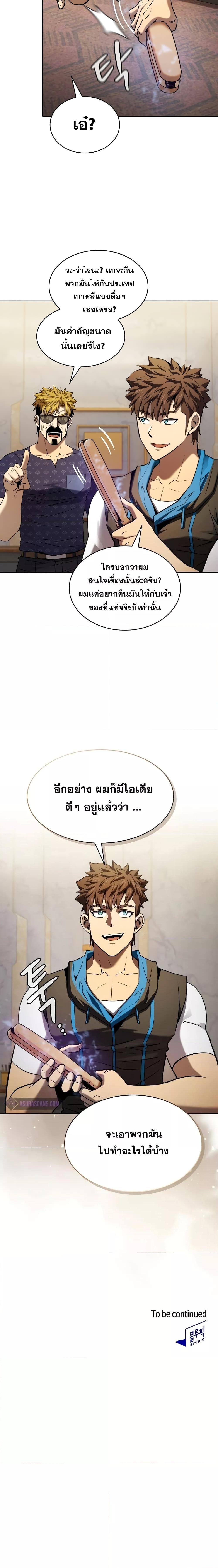 Manga-lc-com อ่านมังงะ อ่านการ์ตูน ออนไลน์ ฟรี TheConstellati ตอนที่ 1 2 3 4 5 6 7 8 9 10 11 12 13 14 ฟรี ไม่มีโฆษณา Manga-lc - อ่าน มังงะ อ่าน การ์ตูน ออนไลน์ อ่านมังงะ ฟรี
