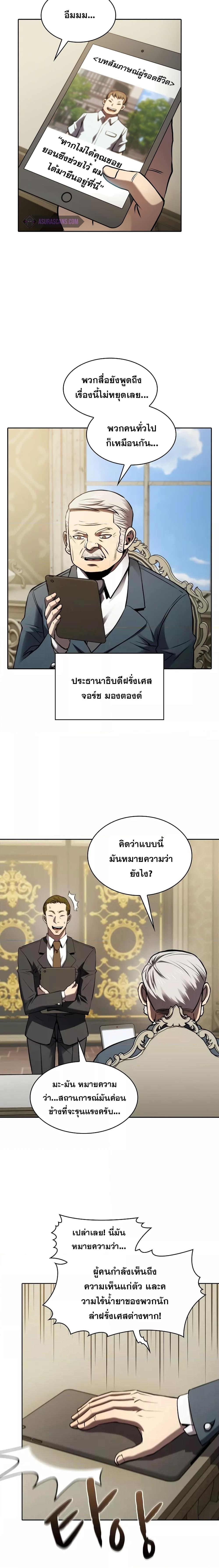 Manga-lc-com อ่านมังงะ อ่านการ์ตูน ออนไลน์ ฟรี TheConstellati ตอนที่ 1 2 3 4 5 6 7 8 9 10 11 12 13 14 ฟรี ไม่มีโฆษณา Manga-lc - อ่าน มังงะ อ่าน การ์ตูน ออนไลน์ อ่านมังงะ ฟรี