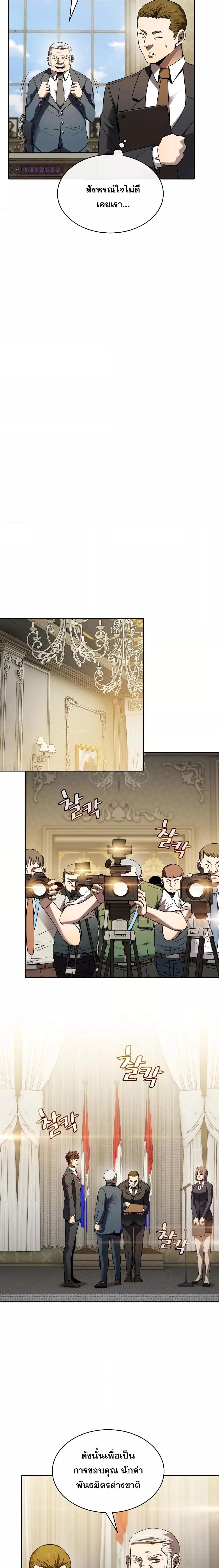 Manga-lc-com อ่านมังงะ อ่านการ์ตูน ออนไลน์ ฟรี TheConstellati ตอนที่ 1 2 3 4 5 6 7 8 9 10 11 12 13 14 ฟรี ไม่มีโฆษณา Manga-lc - อ่าน มังงะ อ่าน การ์ตูน ออนไลน์ อ่านมังงะ ฟรี