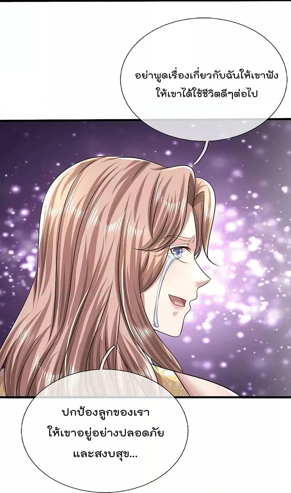 Manga-lc-com อ่านมังงะ อ่านการ์ตูน ออนไลน์ ฟรี I’m The Great I ตอนที่ 1 2 3 4 5 6 7 8 9 10 11 12 13 14 ฟรี ไม่มีโฆษณา Manga-lc - อ่าน มังงะ อ่าน การ์ตูน ออนไลน์ อ่านมังงะ ฟรี