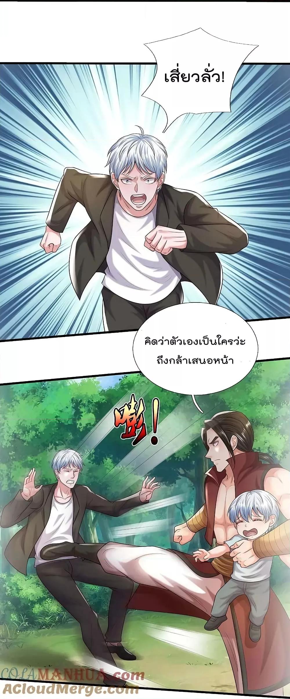 Manga-lc-com อ่านมังงะ อ่านการ์ตูน ออนไลน์ ฟรี I’m The Great I ตอนที่ 1 2 3 4 5 6 7 8 9 10 11 12 13 14 ฟรี ไม่มีโฆษณา Manga-lc - อ่าน มังงะ อ่าน การ์ตูน ออนไลน์ อ่านมังงะ ฟรี