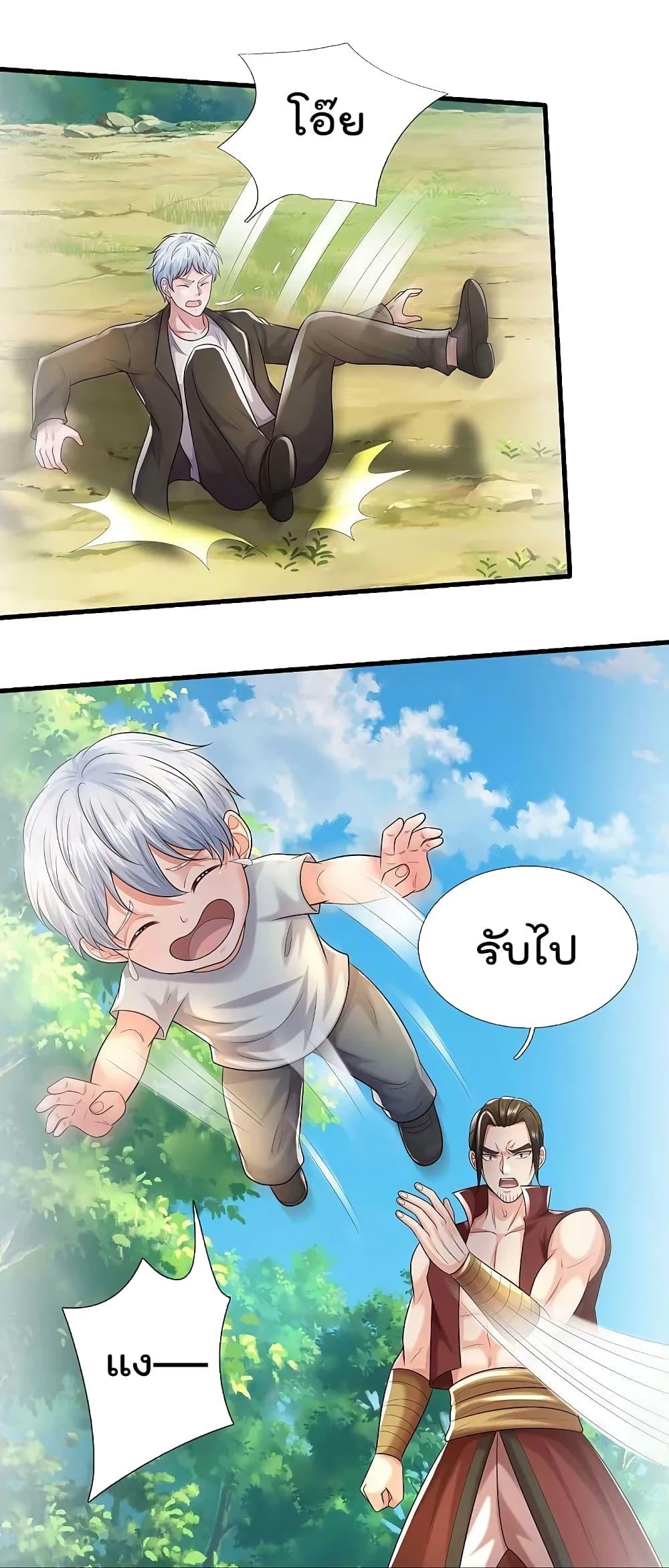 Manga-lc-com อ่านมังงะ อ่านการ์ตูน ออนไลน์ ฟรี I’m The Great I ตอนที่ 1 2 3 4 5 6 7 8 9 10 11 12 13 14 ฟรี ไม่มีโฆษณา Manga-lc - อ่าน มังงะ อ่าน การ์ตูน ออนไลน์ อ่านมังงะ ฟรี