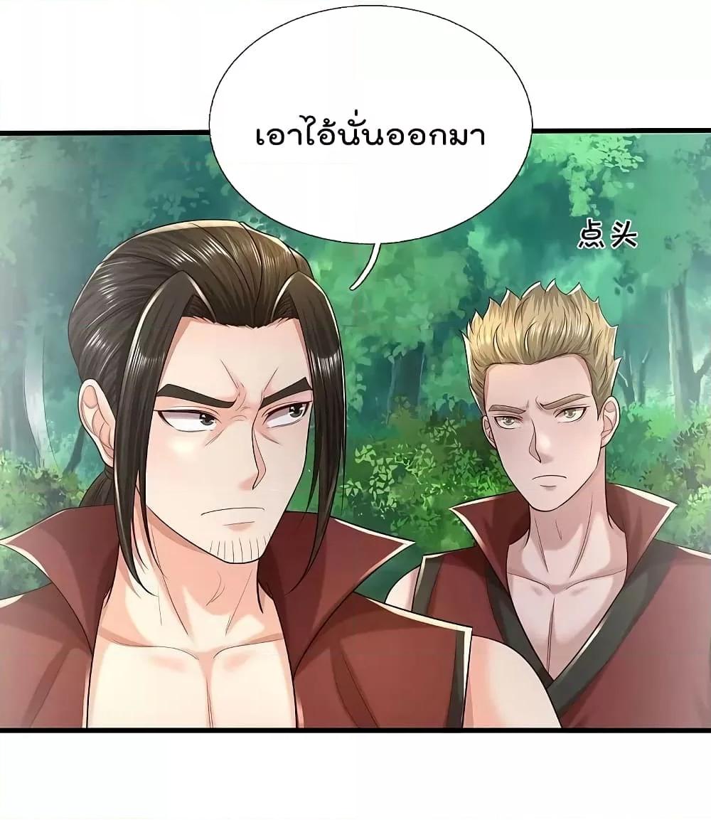 Manga-lc-com อ่านมังงะ อ่านการ์ตูน ออนไลน์ ฟรี I’m The Great I ตอนที่ 1 2 3 4 5 6 7 8 9 10 11 12 13 14 ฟรี ไม่มีโฆษณา Manga-lc - อ่าน มังงะ อ่าน การ์ตูน ออนไลน์ อ่านมังงะ ฟรี