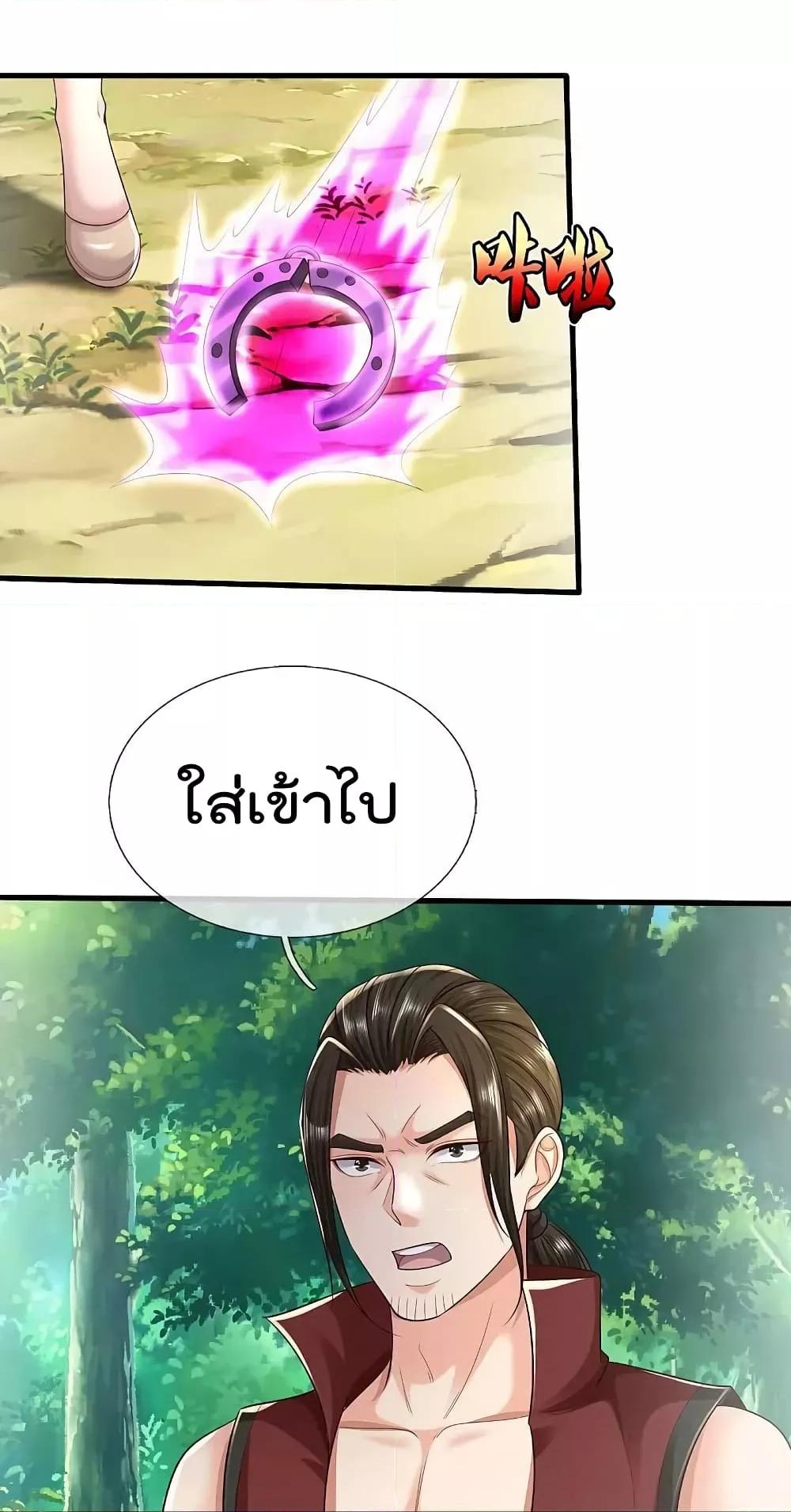 Manga-lc-com อ่านมังงะ อ่านการ์ตูน ออนไลน์ ฟรี I’m The Great I ตอนที่ 1 2 3 4 5 6 7 8 9 10 11 12 13 14 ฟรี ไม่มีโฆษณา Manga-lc - อ่าน มังงะ อ่าน การ์ตูน ออนไลน์ อ่านมังงะ ฟรี