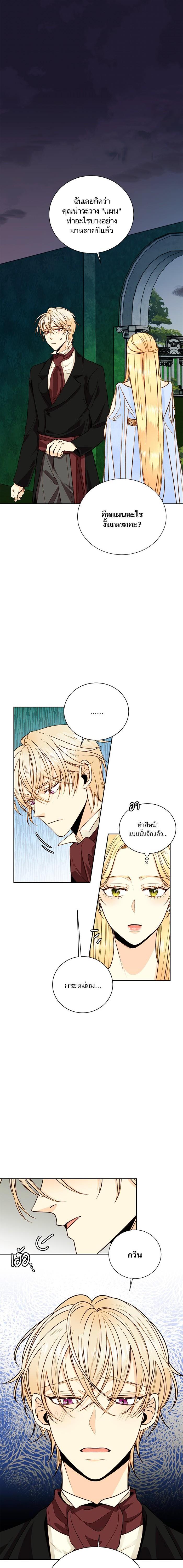 Manga-lc-com อ่านมังงะ อ่านการ์ตูน ออนไลน์ ฟรี การแต่งงานครั้งใหม่ของจักรพรรดินี ตอนที่ 1 2 3 4 5 6 7 8 9 10 11 12 13 14 ฟรี ไม่มีโฆษณา Manga-lc - อ่าน มังงะ อ่าน การ์ตูน ออนไลน์ อ่านมังงะ ฟรี