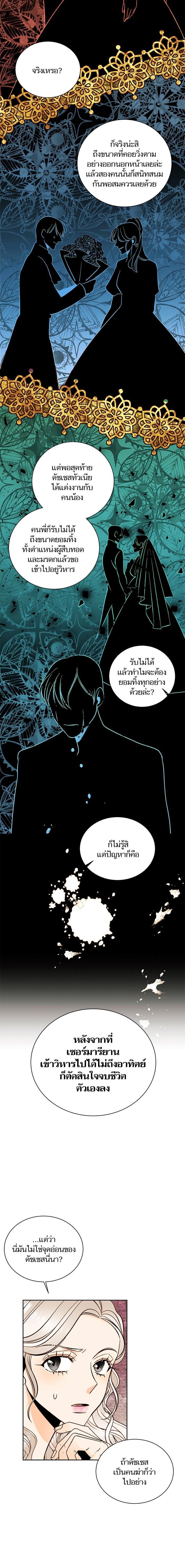Manga-lc-com อ่านมังงะ อ่านการ์ตูน ออนไลน์ ฟรี การแต่งงานครั้งใหม่ของจักรพรรดินี ตอนที่ 1 2 3 4 5 6 7 8 9 10 11 12 13 14 ฟรี ไม่มีโฆษณา Manga-lc - อ่าน มังงะ อ่าน การ์ตูน ออนไลน์ อ่านมังงะ ฟรี