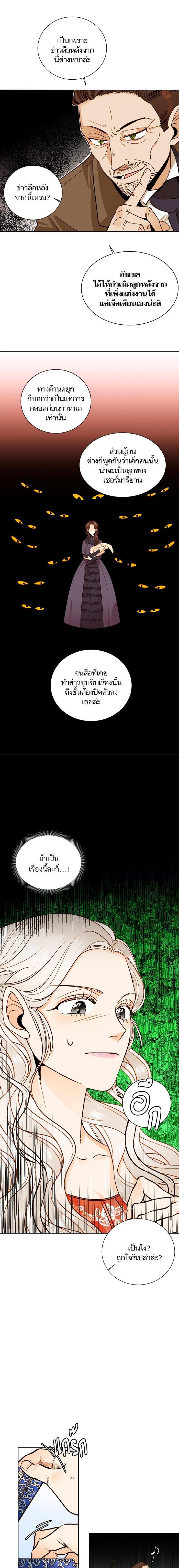 Manga-lc-com อ่านมังงะ อ่านการ์ตูน ออนไลน์ ฟรี การแต่งงานครั้งใหม่ของจักรพรรดินี ตอนที่ 1 2 3 4 5 6 7 8 9 10 11 12 13 14 ฟรี ไม่มีโฆษณา Manga-lc - อ่าน มังงะ อ่าน การ์ตูน ออนไลน์ อ่านมังงะ ฟรี