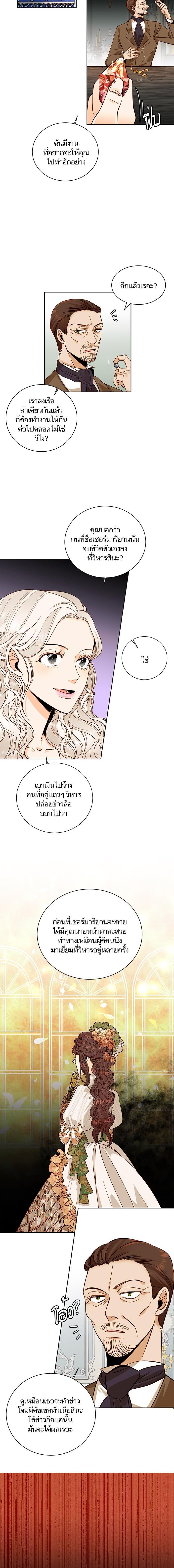 Manga-lc-com อ่านมังงะ อ่านการ์ตูน ออนไลน์ ฟรี การแต่งงานครั้งใหม่ของจักรพรรดินี ตอนที่ 1 2 3 4 5 6 7 8 9 10 11 12 13 14 ฟรี ไม่มีโฆษณา Manga-lc - อ่าน มังงะ อ่าน การ์ตูน ออนไลน์ อ่านมังงะ ฟรี