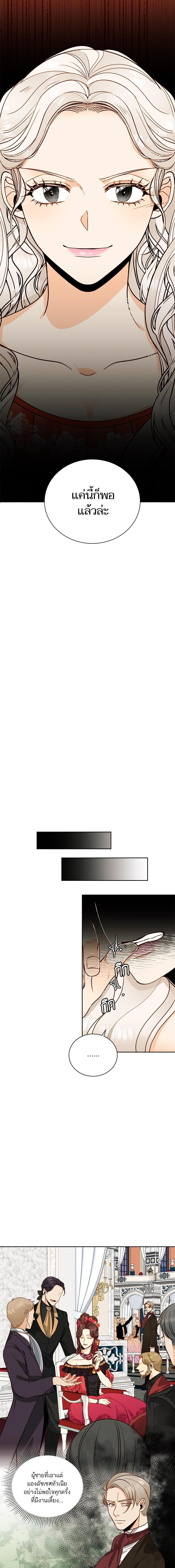 Manga-lc-com อ่านมังงะ อ่านการ์ตูน ออนไลน์ ฟรี การแต่งงานครั้งใหม่ของจักรพรรดินี ตอนที่ 1 2 3 4 5 6 7 8 9 10 11 12 13 14 ฟรี ไม่มีโฆษณา Manga-lc - อ่าน มังงะ อ่าน การ์ตูน ออนไลน์ อ่านมังงะ ฟรี