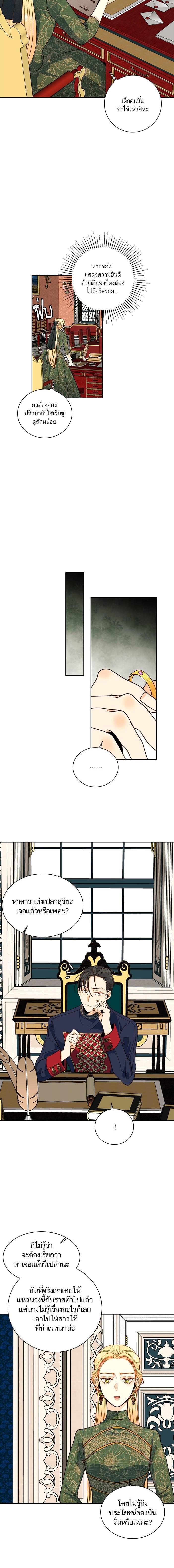 Manga-lc-com อ่านมังงะ อ่านการ์ตูน ออนไลน์ ฟรี การแต่งงานครั้งใหม่ของจักรพรรดินี ตอนที่ 1 2 3 4 5 6 7 8 9 10 11 12 13 14 ฟรี ไม่มีโฆษณา Manga-lc - อ่าน มังงะ อ่าน การ์ตูน ออนไลน์ อ่านมังงะ ฟรี