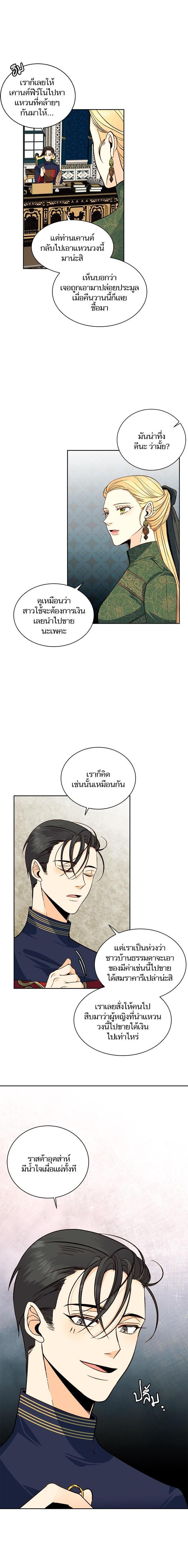 Manga-lc-com อ่านมังงะ อ่านการ์ตูน ออนไลน์ ฟรี การแต่งงานครั้งใหม่ของจักรพรรดินี ตอนที่ 1 2 3 4 5 6 7 8 9 10 11 12 13 14 ฟรี ไม่มีโฆษณา Manga-lc - อ่าน มังงะ อ่าน การ์ตูน ออนไลน์ อ่านมังงะ ฟรี