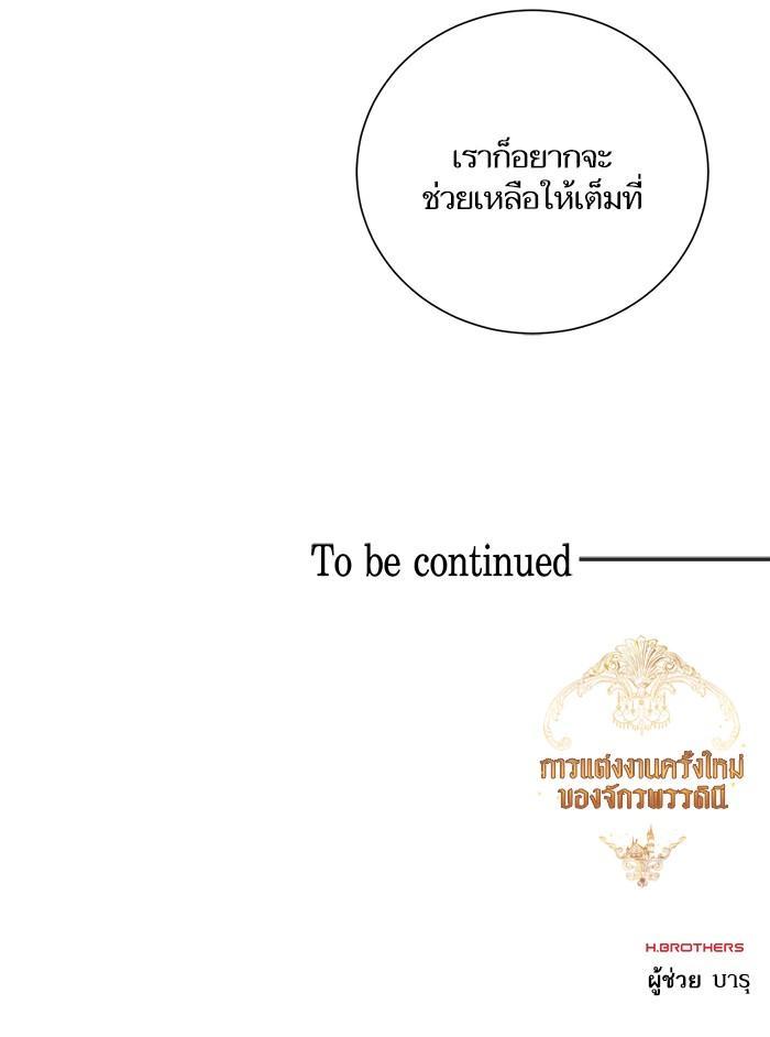 Manga-lc-com อ่านมังงะ อ่านการ์ตูน ออนไลน์ ฟรี การแต่งงานครั้งใหม่ของจักรพรรดินี ตอนที่ 1 2 3 4 5 6 7 8 9 10 11 12 13 14 ฟรี ไม่มีโฆษณา Manga-lc - อ่าน มังงะ อ่าน การ์ตูน ออนไลน์ อ่านมังงะ ฟรี