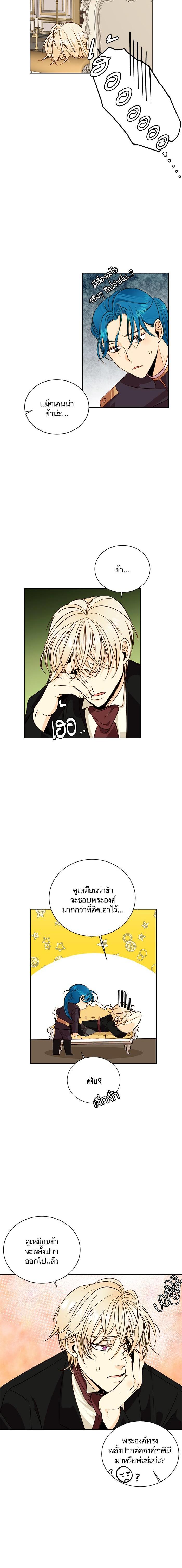 Manga-lc-com อ่านมังงะ อ่านการ์ตูน ออนไลน์ ฟรี การแต่งงานครั้งใหม่ของจักรพรรดินี ตอนที่ 1 2 3 4 5 6 7 8 9 10 11 12 13 14 ฟรี ไม่มีโฆษณา Manga-lc - อ่าน มังงะ อ่าน การ์ตูน ออนไลน์ อ่านมังงะ ฟรี