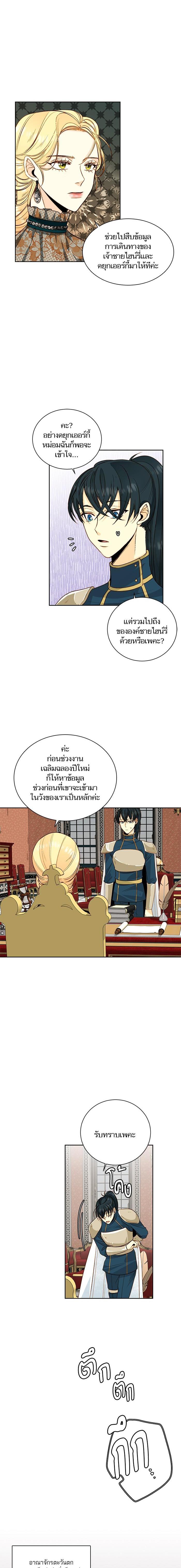 Manga-lc-com อ่านมังงะ อ่านการ์ตูน ออนไลน์ ฟรี การแต่งงานครั้งใหม่ของจักรพรรดินี ตอนที่ 1 2 3 4 5 6 7 8 9 10 11 12 13 14 ฟรี ไม่มีโฆษณา Manga-lc - อ่าน มังงะ อ่าน การ์ตูน ออนไลน์ อ่านมังงะ ฟรี