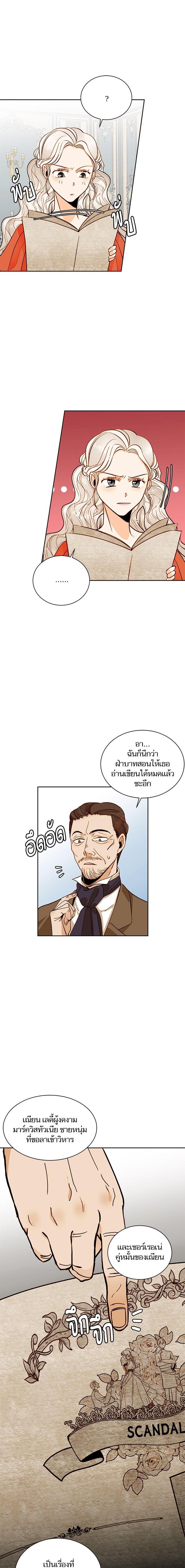 Manga-lc-com อ่านมังงะ อ่านการ์ตูน ออนไลน์ ฟรี การแต่งงานครั้งใหม่ของจักรพรรดินี ตอนที่ 1 2 3 4 5 6 7 8 9 10 11 12 13 14 ฟรี ไม่มีโฆษณา Manga-lc - อ่าน มังงะ อ่าน การ์ตูน ออนไลน์ อ่านมังงะ ฟรี