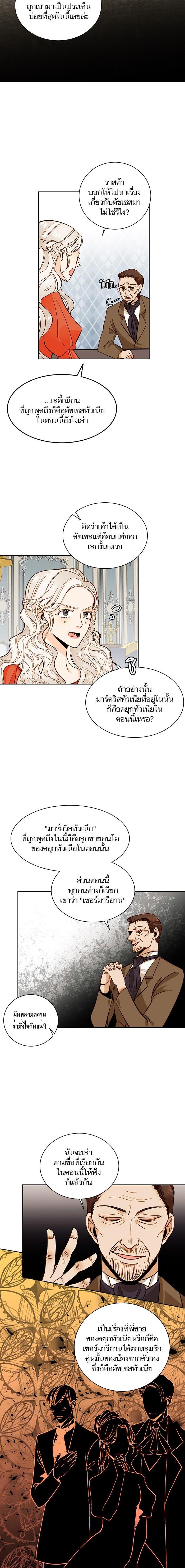 Manga-lc-com อ่านมังงะ อ่านการ์ตูน ออนไลน์ ฟรี การแต่งงานครั้งใหม่ของจักรพรรดินี ตอนที่ 1 2 3 4 5 6 7 8 9 10 11 12 13 14 ฟรี ไม่มีโฆษณา Manga-lc - อ่าน มังงะ อ่าน การ์ตูน ออนไลน์ อ่านมังงะ ฟรี