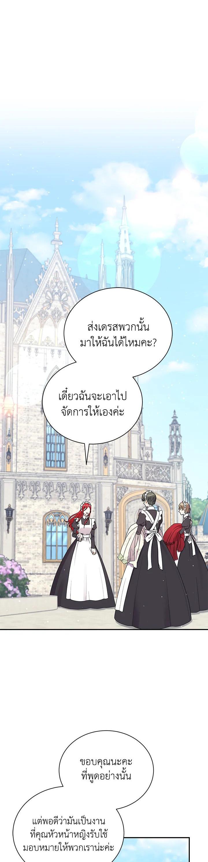 Manga-lc-com อ่านมังงะ อ่านการ์ตูน ออนไลน์ ฟรี I Became the Villain’s Trainer ตอนที่ 1 2 3 4 5 6 7 8 9 10 11 12 13 14 ฟรี ไม่มีโฆษณา Manga-lc - อ่าน มังงะ อ่าน การ์ตูน ออนไลน์ อ่านมังงะ ฟรี