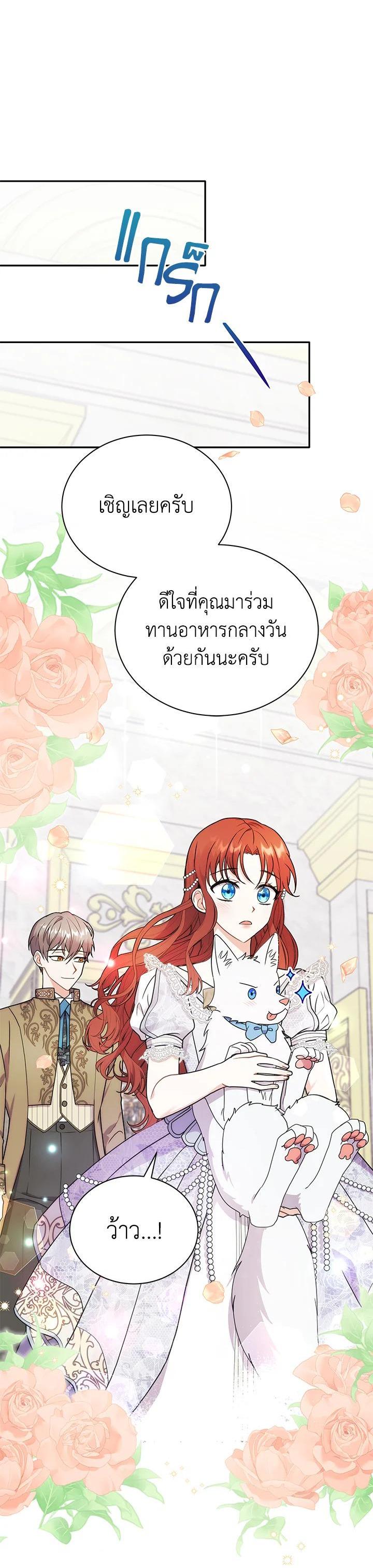 Manga-lc-com อ่านมังงะ อ่านการ์ตูน ออนไลน์ ฟรี I Became the Villain’s Trainer ตอนที่ 1 2 3 4 5 6 7 8 9 10 11 12 13 14 ฟรี ไม่มีโฆษณา Manga-lc - อ่าน มังงะ อ่าน การ์ตูน ออนไลน์ อ่านมังงะ ฟรี