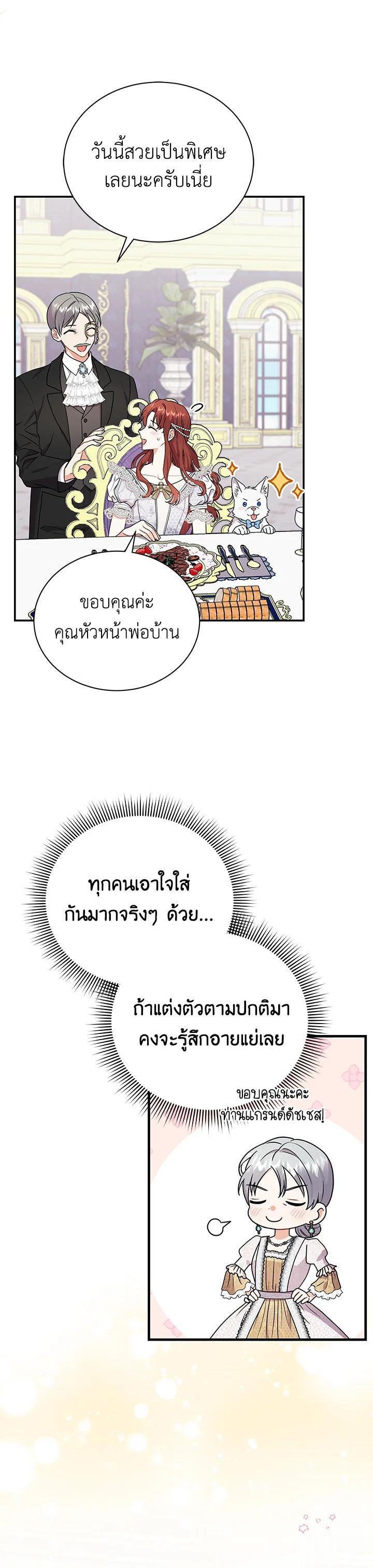 Manga-lc-com อ่านมังงะ อ่านการ์ตูน ออนไลน์ ฟรี I Became the Villain’s Trainer ตอนที่ 1 2 3 4 5 6 7 8 9 10 11 12 13 14 ฟรี ไม่มีโฆษณา Manga-lc - อ่าน มังงะ อ่าน การ์ตูน ออนไลน์ อ่านมังงะ ฟรี