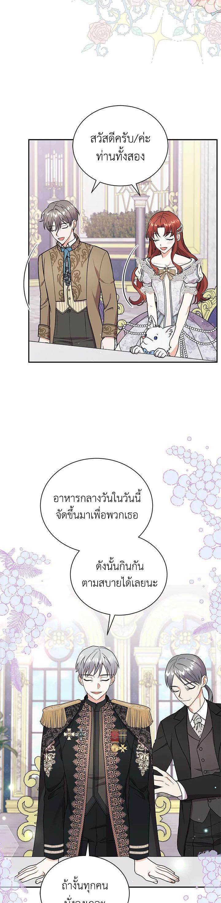 Manga-lc-com อ่านมังงะ อ่านการ์ตูน ออนไลน์ ฟรี I Became the Villain’s Trainer ตอนที่ 1 2 3 4 5 6 7 8 9 10 11 12 13 14 ฟรี ไม่มีโฆษณา Manga-lc - อ่าน มังงะ อ่าน การ์ตูน ออนไลน์ อ่านมังงะ ฟรี