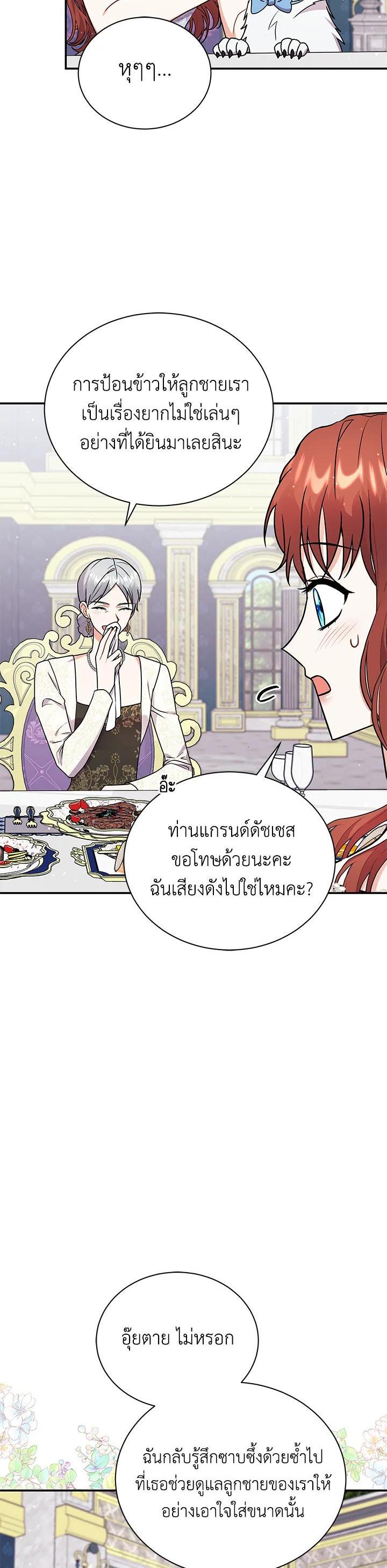 Manga-lc-com อ่านมังงะ อ่านการ์ตูน ออนไลน์ ฟรี I Became the Villain’s Trainer ตอนที่ 1 2 3 4 5 6 7 8 9 10 11 12 13 14 ฟรี ไม่มีโฆษณา Manga-lc - อ่าน มังงะ อ่าน การ์ตูน ออนไลน์ อ่านมังงะ ฟรี