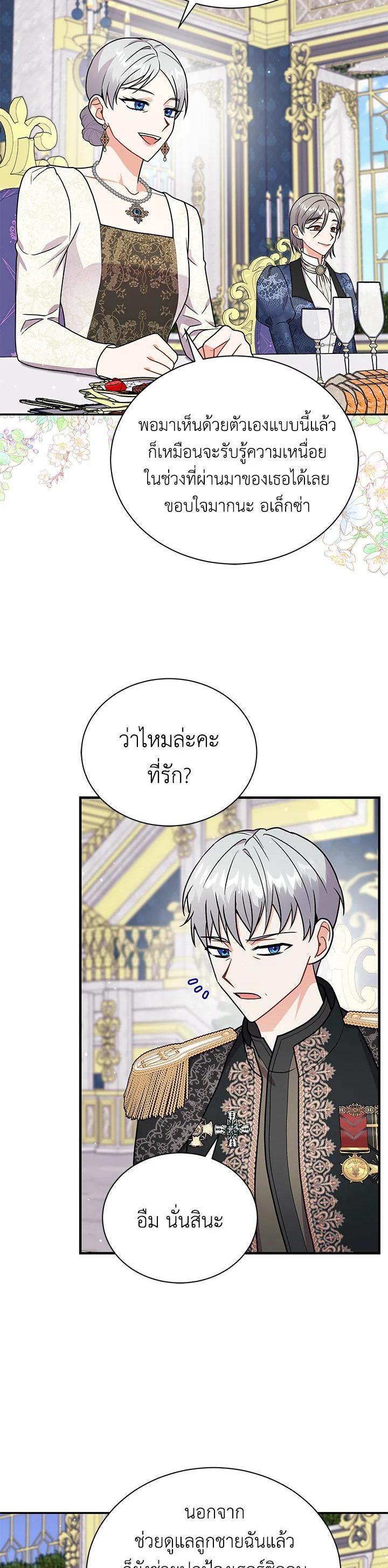 Manga-lc-com อ่านมังงะ อ่านการ์ตูน ออนไลน์ ฟรี I Became the Villain’s Trainer ตอนที่ 1 2 3 4 5 6 7 8 9 10 11 12 13 14 ฟรี ไม่มีโฆษณา Manga-lc - อ่าน มังงะ อ่าน การ์ตูน ออนไลน์ อ่านมังงะ ฟรี