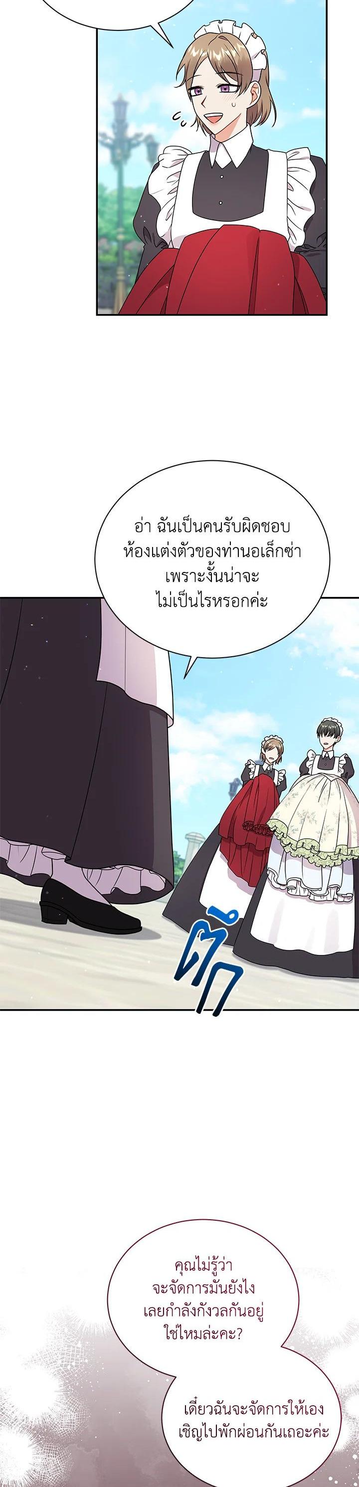 Manga-lc-com อ่านมังงะ อ่านการ์ตูน ออนไลน์ ฟรี I Became the Villain’s Trainer ตอนที่ 1 2 3 4 5 6 7 8 9 10 11 12 13 14 ฟรี ไม่มีโฆษณา Manga-lc - อ่าน มังงะ อ่าน การ์ตูน ออนไลน์ อ่านมังงะ ฟรี