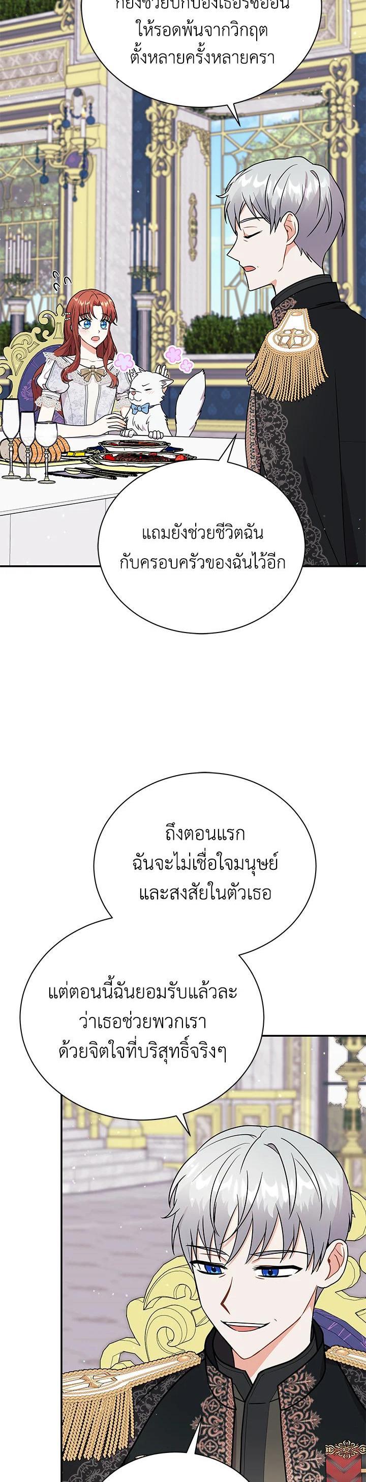 Manga-lc-com อ่านมังงะ อ่านการ์ตูน ออนไลน์ ฟรี I Became the Villain’s Trainer ตอนที่ 1 2 3 4 5 6 7 8 9 10 11 12 13 14 ฟรี ไม่มีโฆษณา Manga-lc - อ่าน มังงะ อ่าน การ์ตูน ออนไลน์ อ่านมังงะ ฟรี