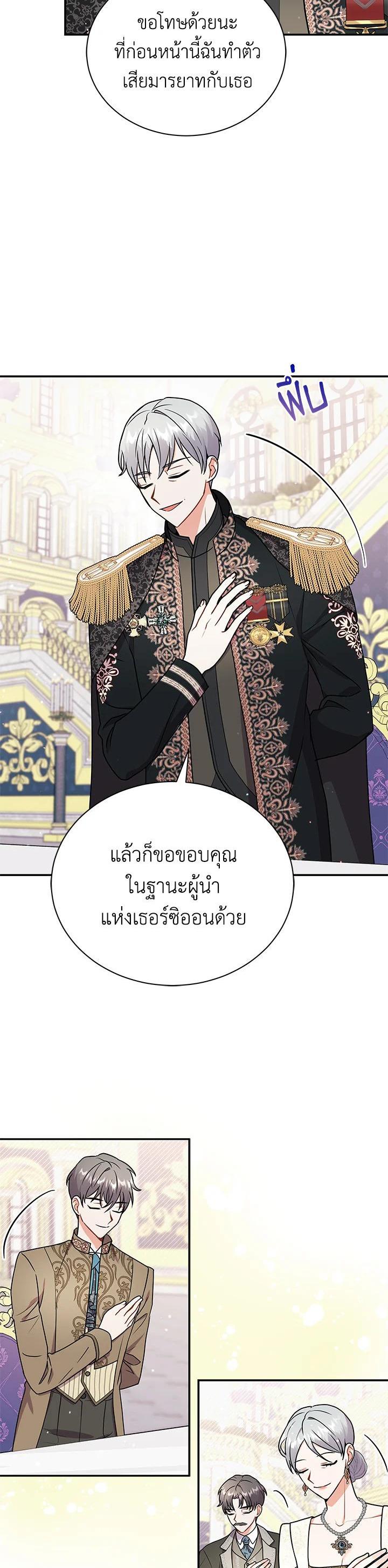 Manga-lc-com อ่านมังงะ อ่านการ์ตูน ออนไลน์ ฟรี I Became the Villain’s Trainer ตอนที่ 1 2 3 4 5 6 7 8 9 10 11 12 13 14 ฟรี ไม่มีโฆษณา Manga-lc - อ่าน มังงะ อ่าน การ์ตูน ออนไลน์ อ่านมังงะ ฟรี