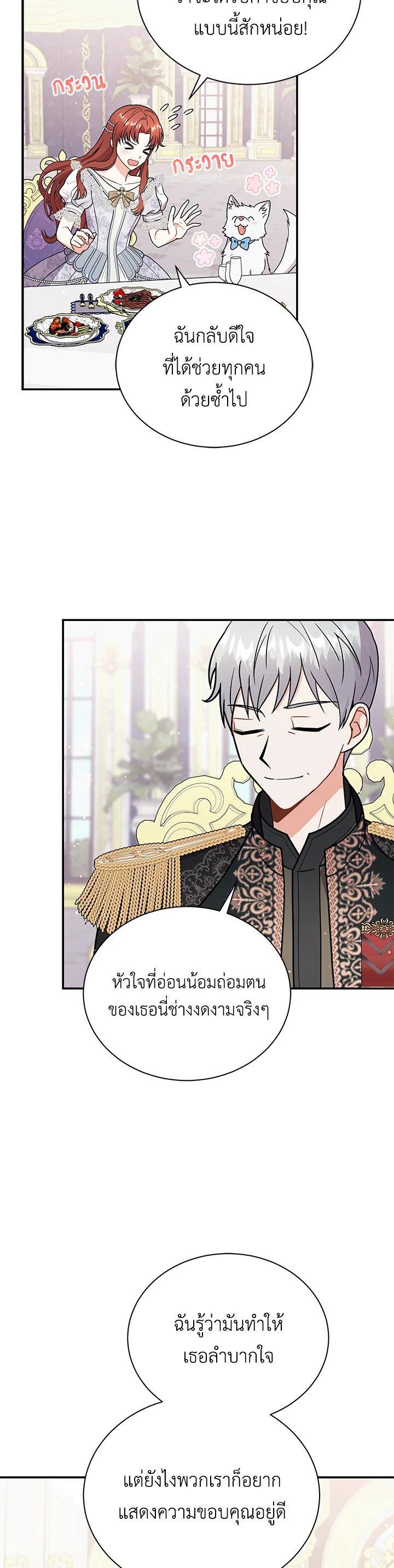 Manga-lc-com อ่านมังงะ อ่านการ์ตูน ออนไลน์ ฟรี I Became the Villain’s Trainer ตอนที่ 1 2 3 4 5 6 7 8 9 10 11 12 13 14 ฟรี ไม่มีโฆษณา Manga-lc - อ่าน มังงะ อ่าน การ์ตูน ออนไลน์ อ่านมังงะ ฟรี