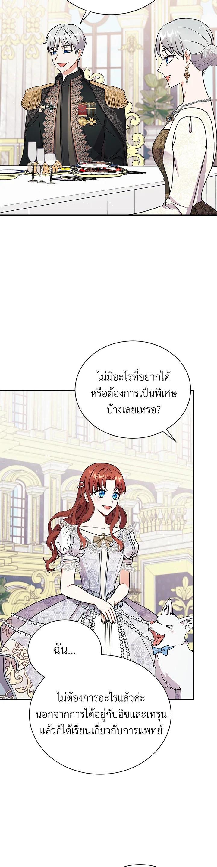 Manga-lc-com อ่านมังงะ อ่านการ์ตูน ออนไลน์ ฟรี I Became the Villain’s Trainer ตอนที่ 1 2 3 4 5 6 7 8 9 10 11 12 13 14 ฟรี ไม่มีโฆษณา Manga-lc - อ่าน มังงะ อ่าน การ์ตูน ออนไลน์ อ่านมังงะ ฟรี