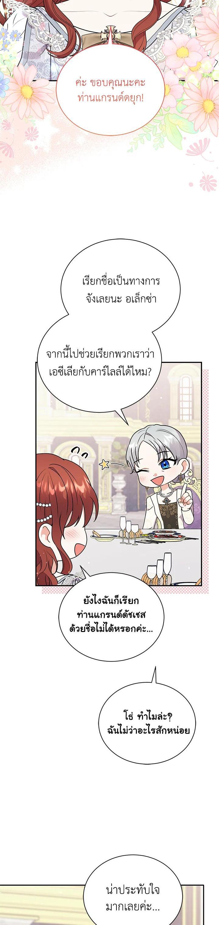 Manga-lc-com อ่านมังงะ อ่านการ์ตูน ออนไลน์ ฟรี I Became the Villain’s Trainer ตอนที่ 1 2 3 4 5 6 7 8 9 10 11 12 13 14 ฟรี ไม่มีโฆษณา Manga-lc - อ่าน มังงะ อ่าน การ์ตูน ออนไลน์ อ่านมังงะ ฟรี