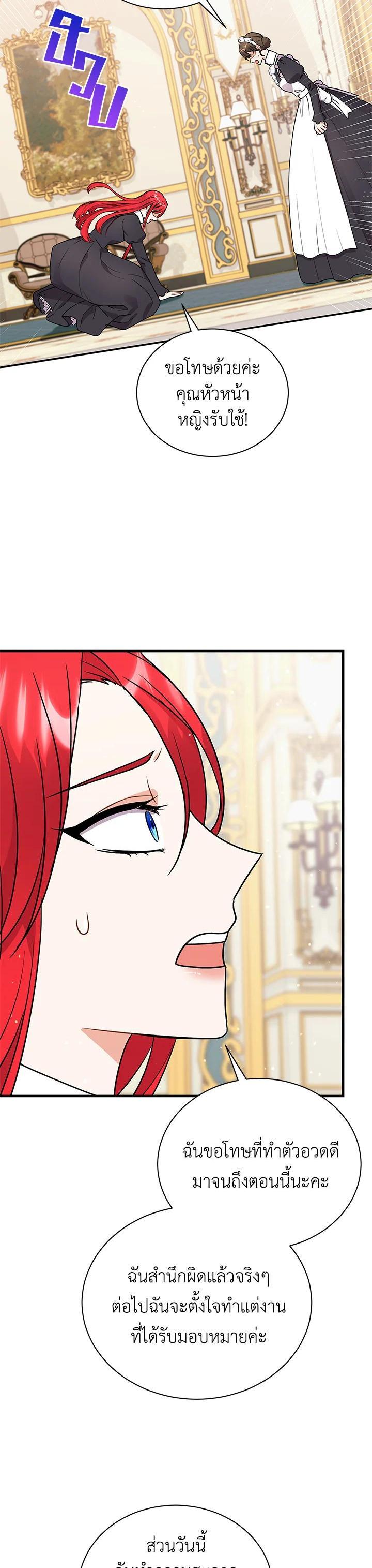 Manga-lc-com อ่านมังงะ อ่านการ์ตูน ออนไลน์ ฟรี I Became the Villain’s Trainer ตอนที่ 1 2 3 4 5 6 7 8 9 10 11 12 13 14 ฟรี ไม่มีโฆษณา Manga-lc - อ่าน มังงะ อ่าน การ์ตูน ออนไลน์ อ่านมังงะ ฟรี