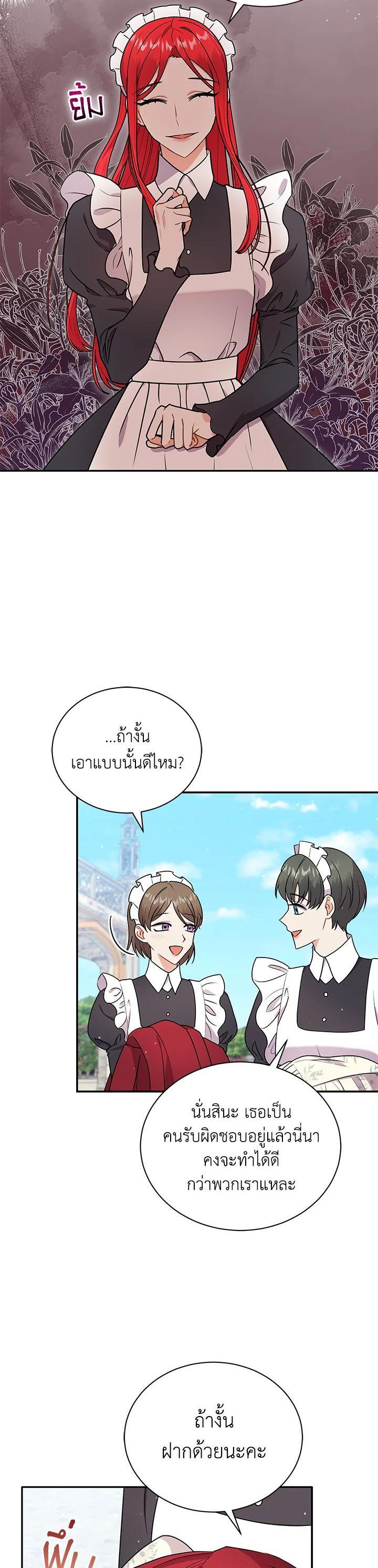 Manga-lc-com อ่านมังงะ อ่านการ์ตูน ออนไลน์ ฟรี I Became the Villain’s Trainer ตอนที่ 1 2 3 4 5 6 7 8 9 10 11 12 13 14 ฟรี ไม่มีโฆษณา Manga-lc - อ่าน มังงะ อ่าน การ์ตูน ออนไลน์ อ่านมังงะ ฟรี
