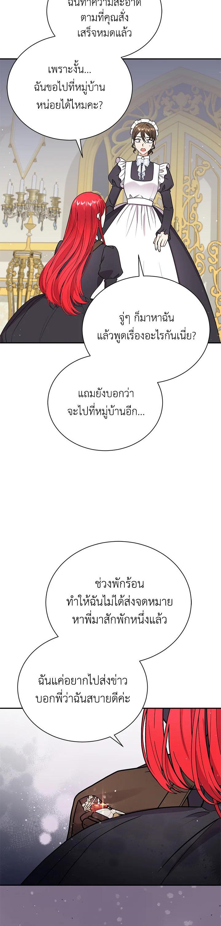 Manga-lc-com อ่านมังงะ อ่านการ์ตูน ออนไลน์ ฟรี I Became the Villain’s Trainer ตอนที่ 1 2 3 4 5 6 7 8 9 10 11 12 13 14 ฟรี ไม่มีโฆษณา Manga-lc - อ่าน มังงะ อ่าน การ์ตูน ออนไลน์ อ่านมังงะ ฟรี