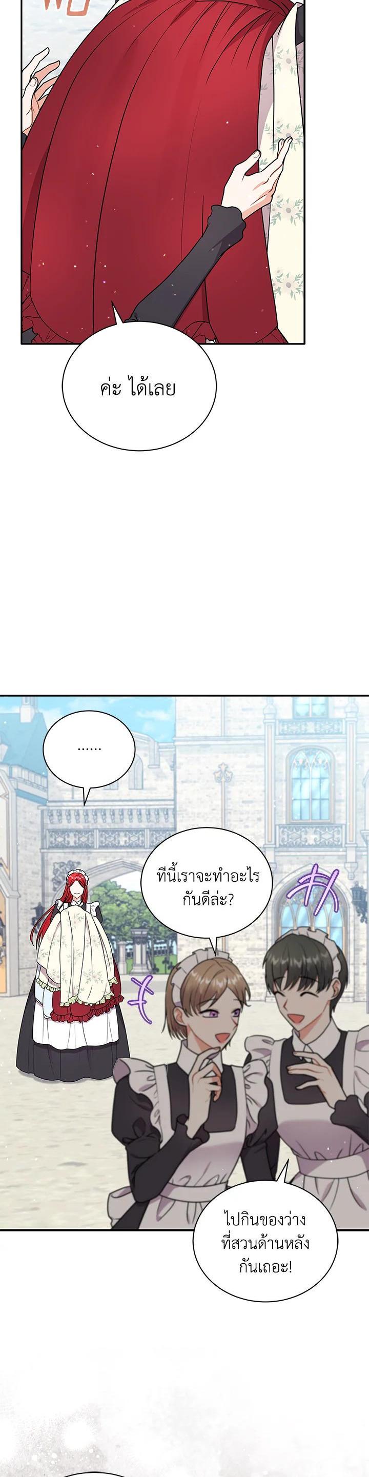 Manga-lc-com อ่านมังงะ อ่านการ์ตูน ออนไลน์ ฟรี I Became the Villain’s Trainer ตอนที่ 1 2 3 4 5 6 7 8 9 10 11 12 13 14 ฟรี ไม่มีโฆษณา Manga-lc - อ่าน มังงะ อ่าน การ์ตูน ออนไลน์ อ่านมังงะ ฟรี