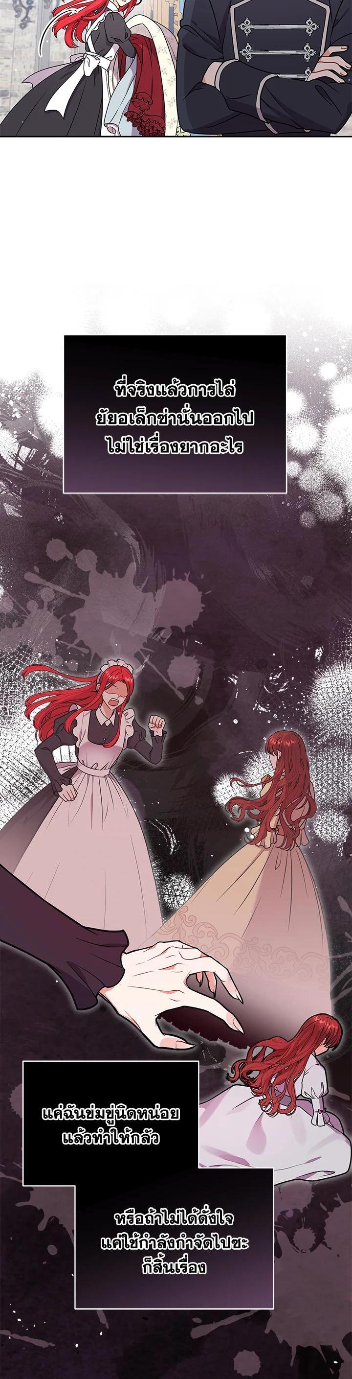 Manga-lc-com อ่านมังงะ อ่านการ์ตูน ออนไลน์ ฟรี I Became the Villain’s Trainer ตอนที่ 1 2 3 4 5 6 7 8 9 10 11 12 13 14 ฟรี ไม่มีโฆษณา Manga-lc - อ่าน มังงะ อ่าน การ์ตูน ออนไลน์ อ่านมังงะ ฟรี