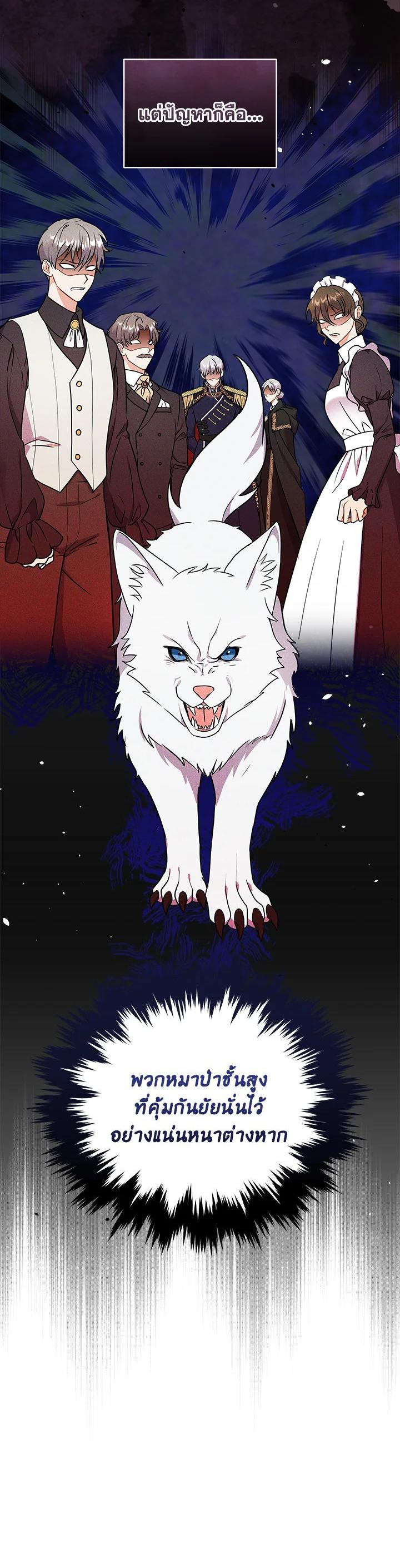 Manga-lc-com อ่านมังงะ อ่านการ์ตูน ออนไลน์ ฟรี I Became the Villain’s Trainer ตอนที่ 1 2 3 4 5 6 7 8 9 10 11 12 13 14 ฟรี ไม่มีโฆษณา Manga-lc - อ่าน มังงะ อ่าน การ์ตูน ออนไลน์ อ่านมังงะ ฟรี