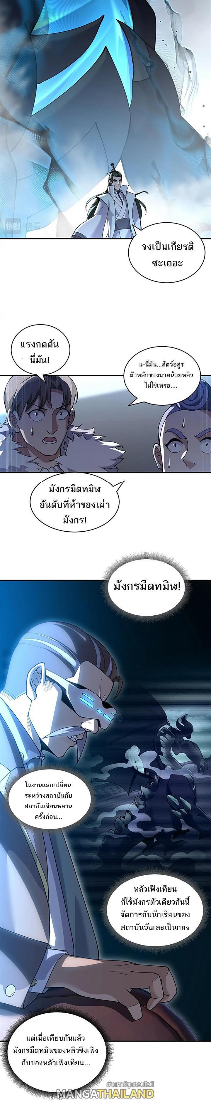 Manga-lc-com อ่านมังงะ อ่านการ์ตูน ออนไลน์ ฟรี Astral pet store ตอนที่ 1 2 3 4 5 6 7 8 9 10 11 12 13 14 ฟรี ไม่มีโฆษณา Manga-lc - อ่าน มังงะ อ่าน การ์ตูน ออนไลน์ อ่านมังงะ ฟรี